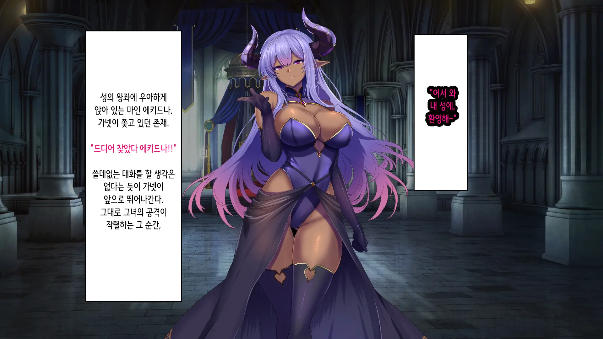 Senki Bad End -Enpatsu Kachiki Heroine Buzama Haiboku CG Shuu- | 전희 배드엔드 염발 드센 히로인 한심 패배 CG집